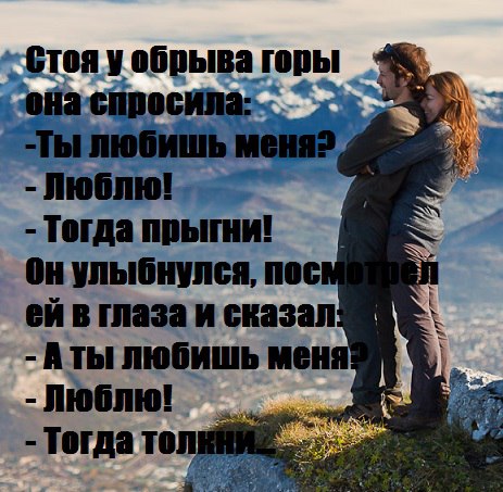 Стихи Про Обрыв - 57 фото