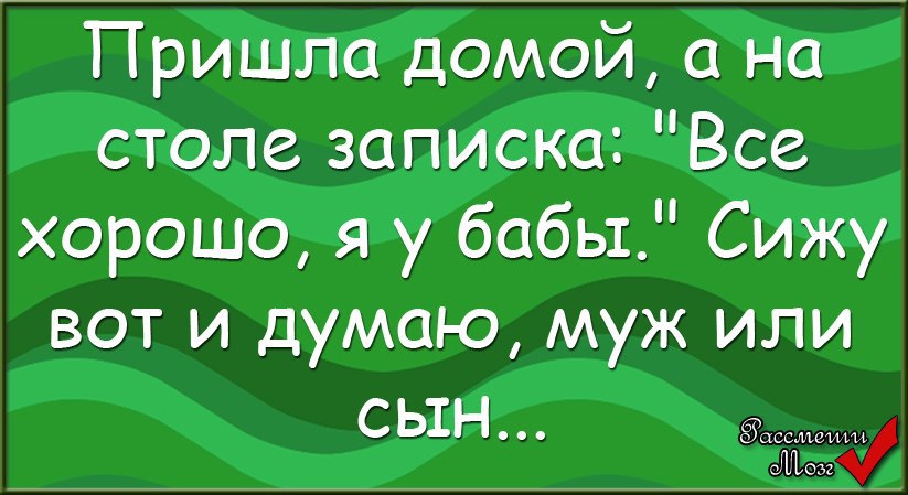 Прикольные картинки для ватсапа с надписями