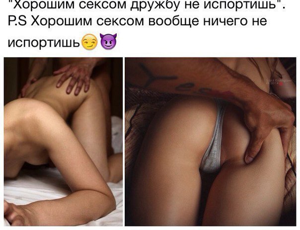 Самий Крутой Секс