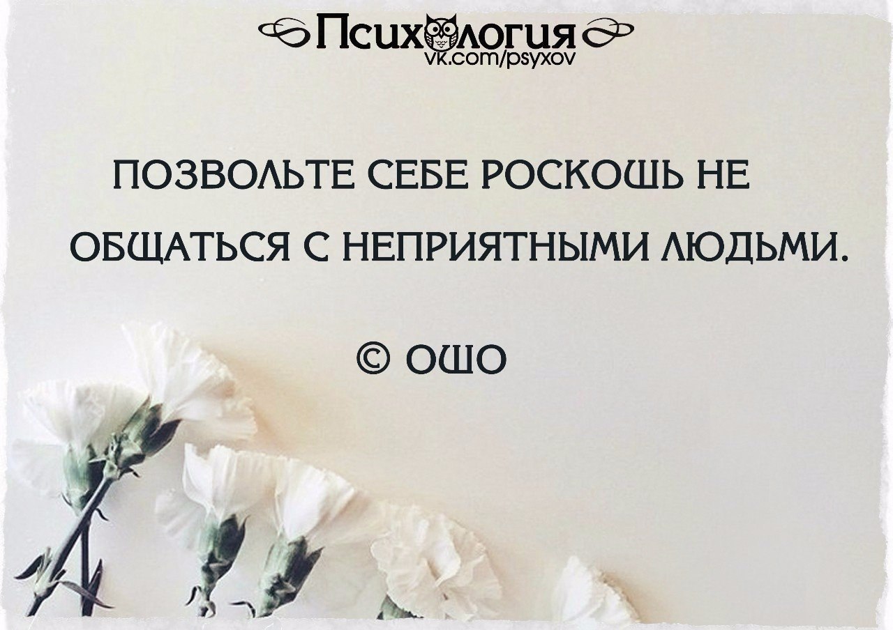 Ошо Магазин Домашней Одежды