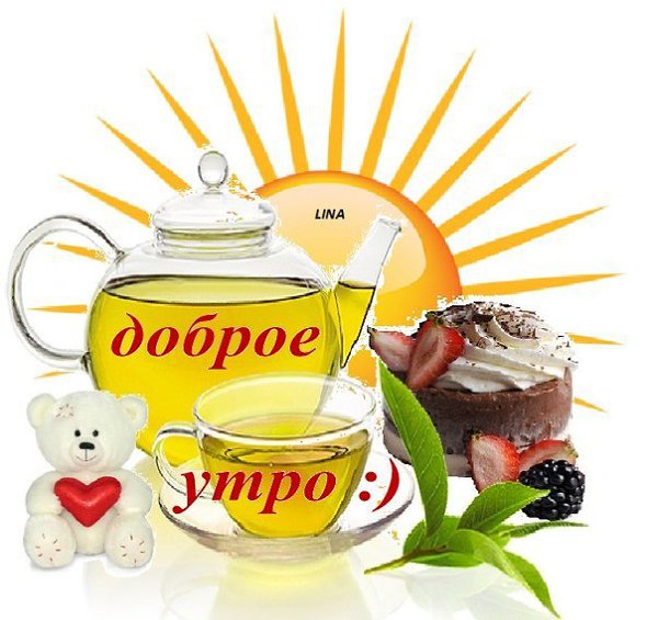 Аптека Добри Лики Заказать Онлайн