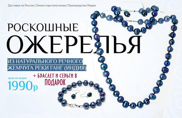 Кому Подходит Жемчуг По Гороскопу