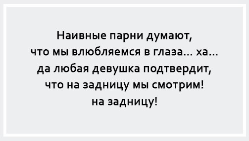 Русская сисястая девушка наслаждается толстым членом в своей попке смотреть онлайн