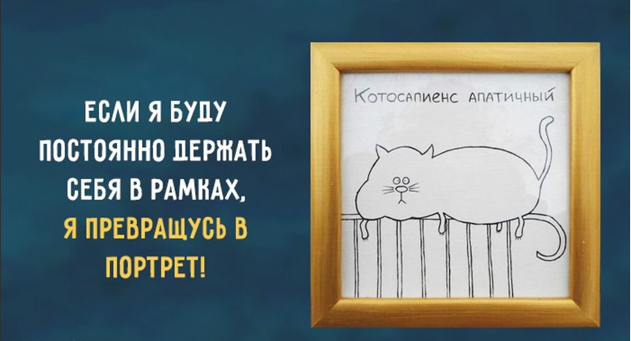 Нужно держаться картинки