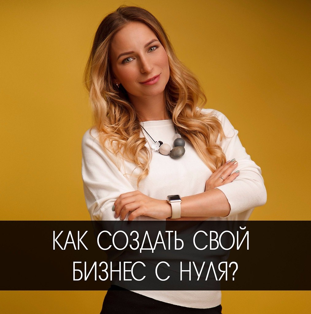 Интернет Магазины Евгении Беловой