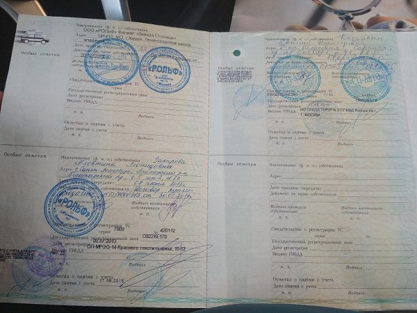 Просят Скинуть Фото Птс
