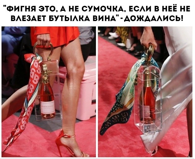 Самотык Бутылкой