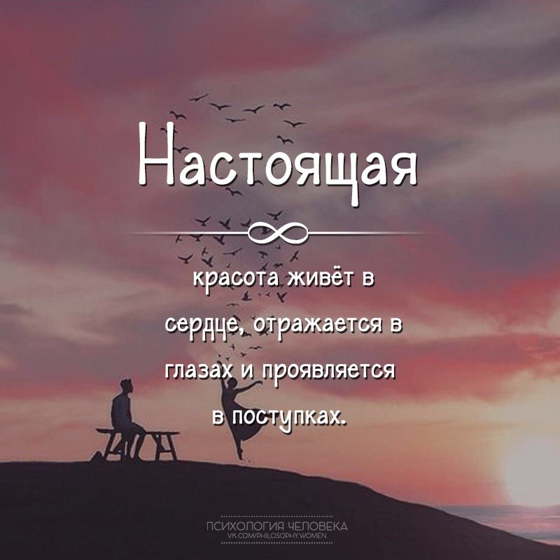 Живите настоящим картинки