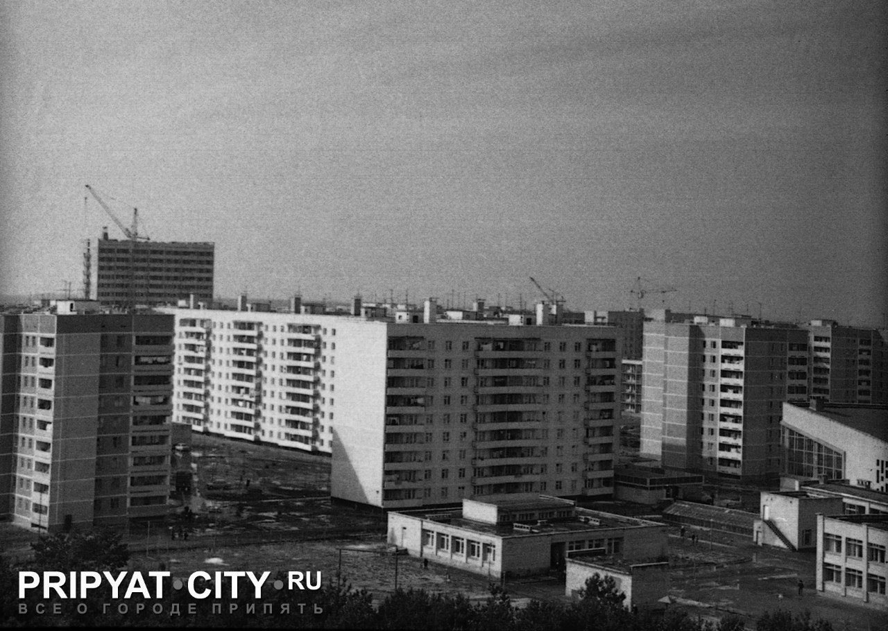 Город Припять 1970