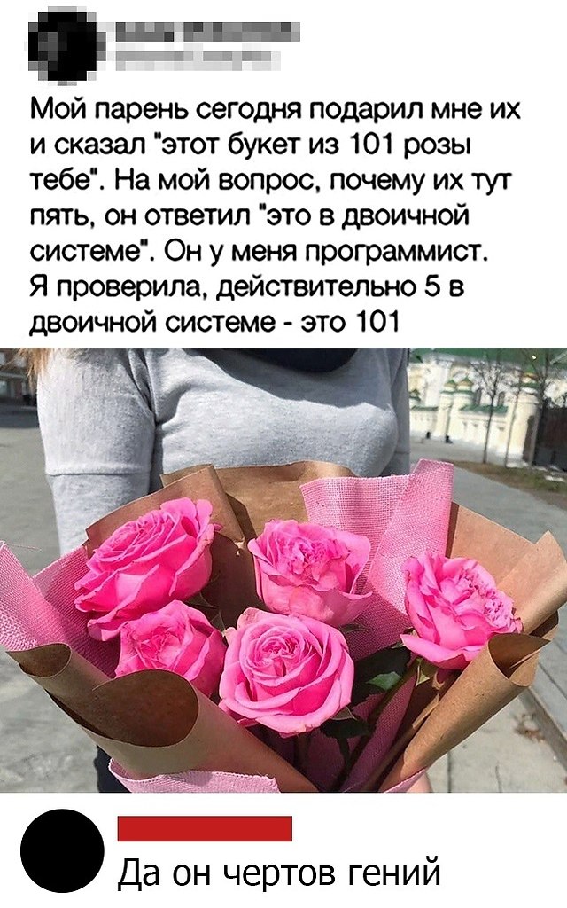 Парень Подарил Девушке Вибратор