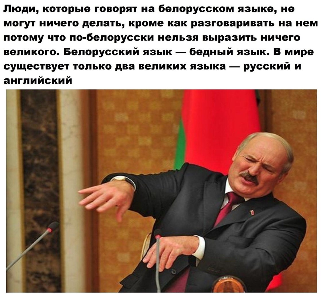 Астролог Когда Уйдет Лукашенко