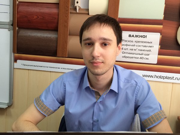Владимир Брылев Астролог