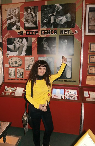Музей Эротики Санкт Петербург