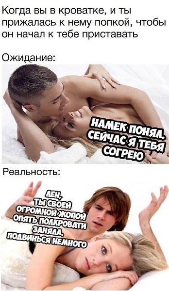 Секс В Жопу Сама Просит Русский