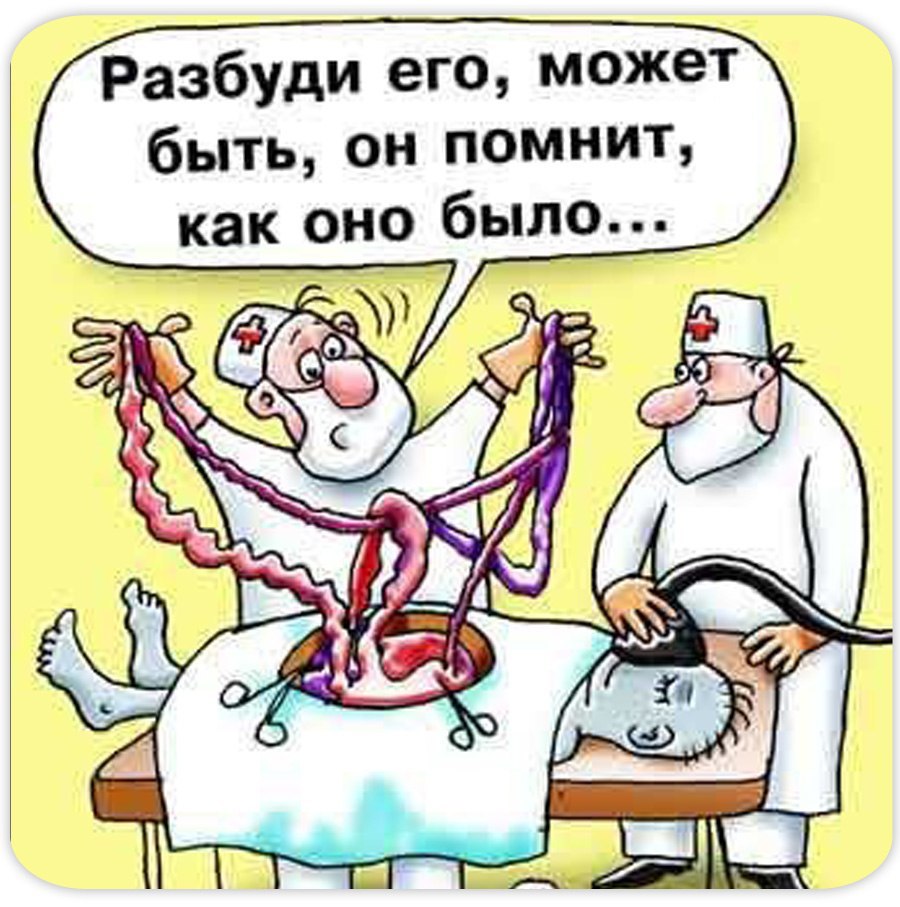 Карикатура на врачей