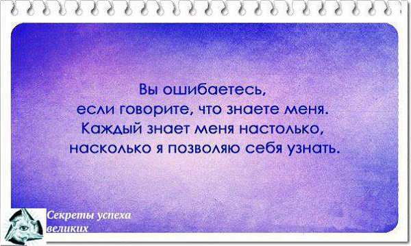 Родителям, картинки с надписью вы ошибаетесь если думаете что