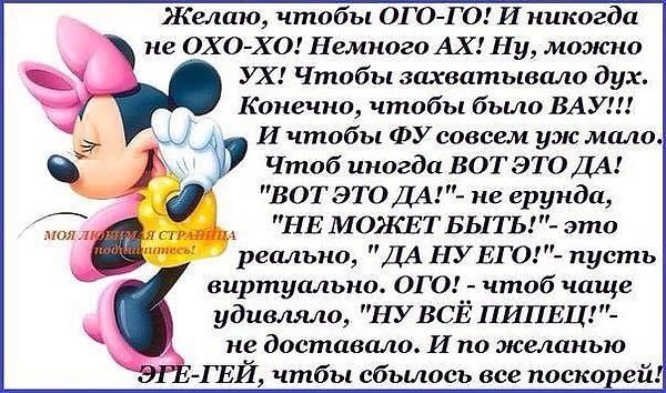 Картинка ого го