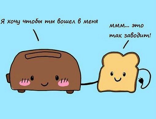 Я тебя хочу прикол картинка, открытки