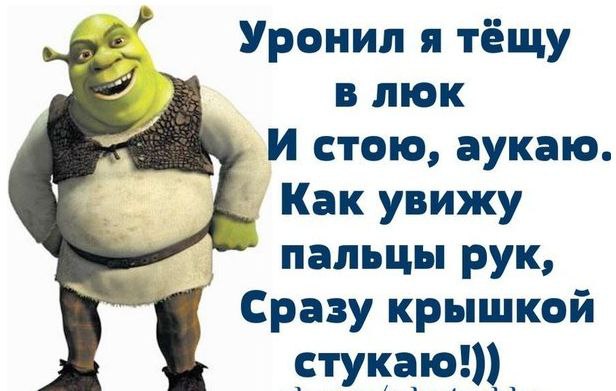 Картинки со статусом тещи прикольные