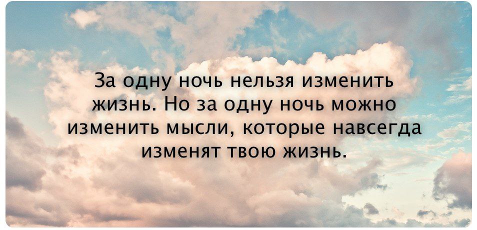 Люди не меняются картинки со смыслом