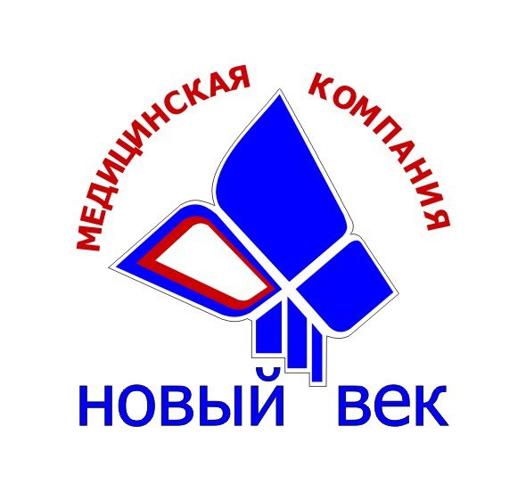 Новы век. Медицинская компания новый век Энгельс. Новый век логотип. Новый век Энгельс лого. СК новый век.