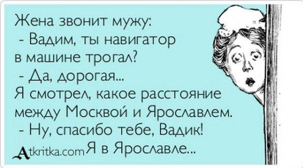 Картинка прикол вадим