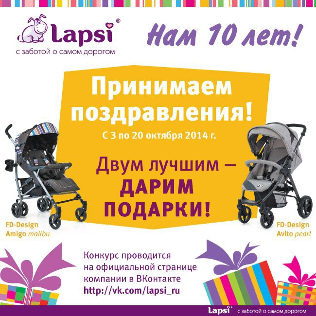 Карта lapsi 10 процентов