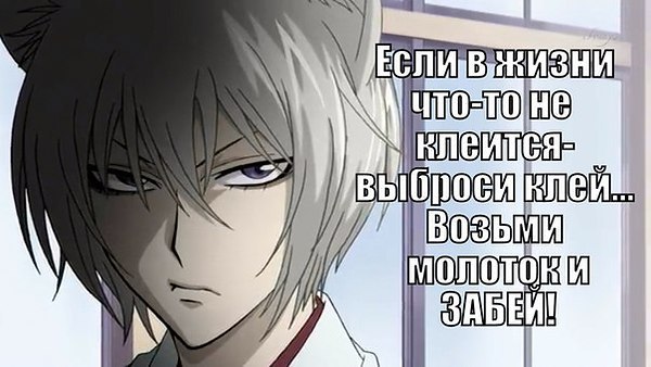Аниме приколы картинки очень приятно бог, целую тебя