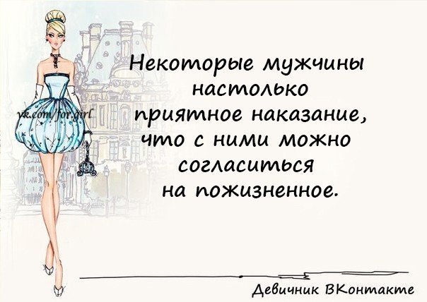 Картинки про ирку