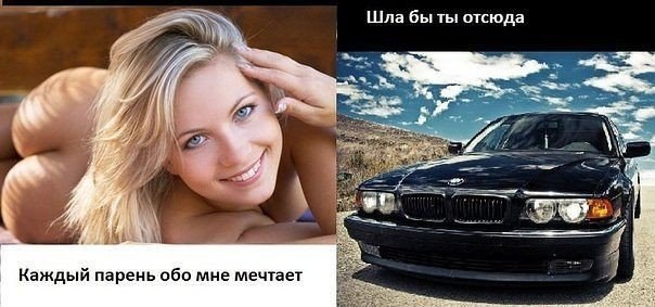 Р±РјРІ С€СѓС‚РєРё