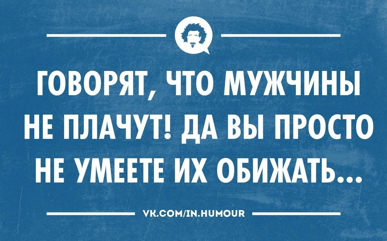 Смешные сарказмы в картинках