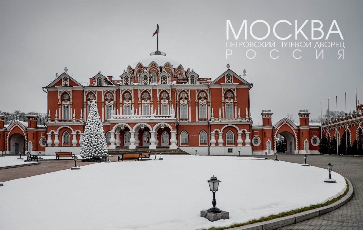 МОСКВА / достопримечательность - Love-Gorod.ru, №468574708 | Фотострана ...