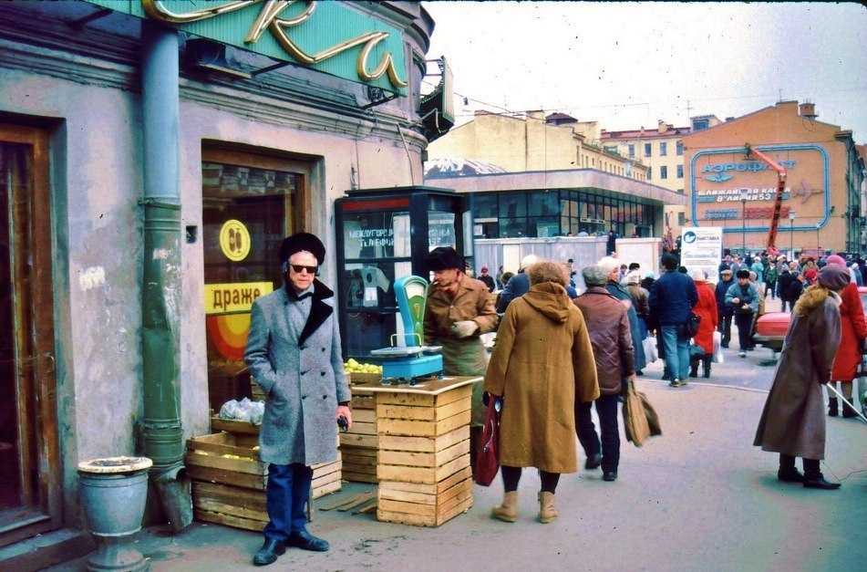 Фото 1990 года