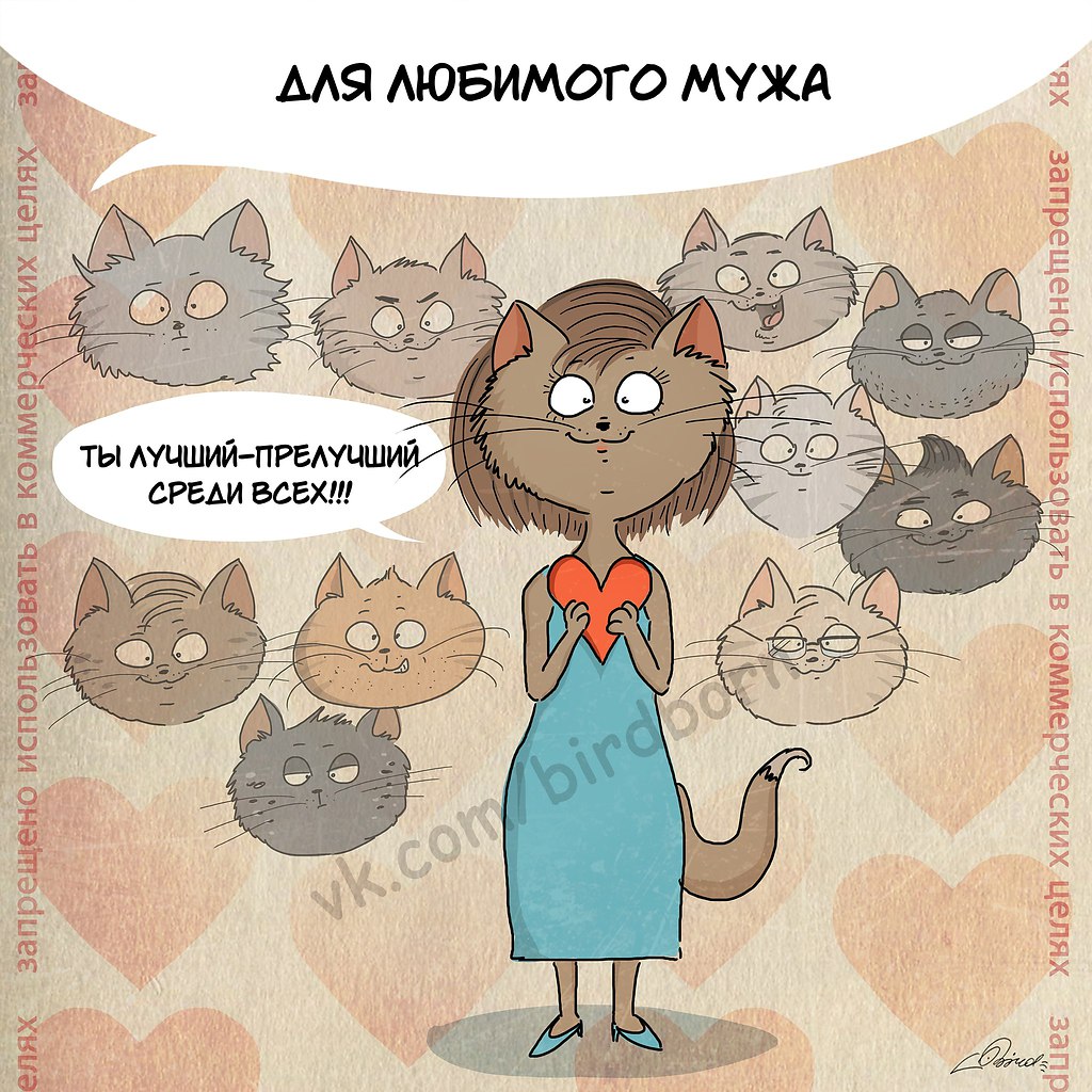 Картинка все козлы а ты хорошенький