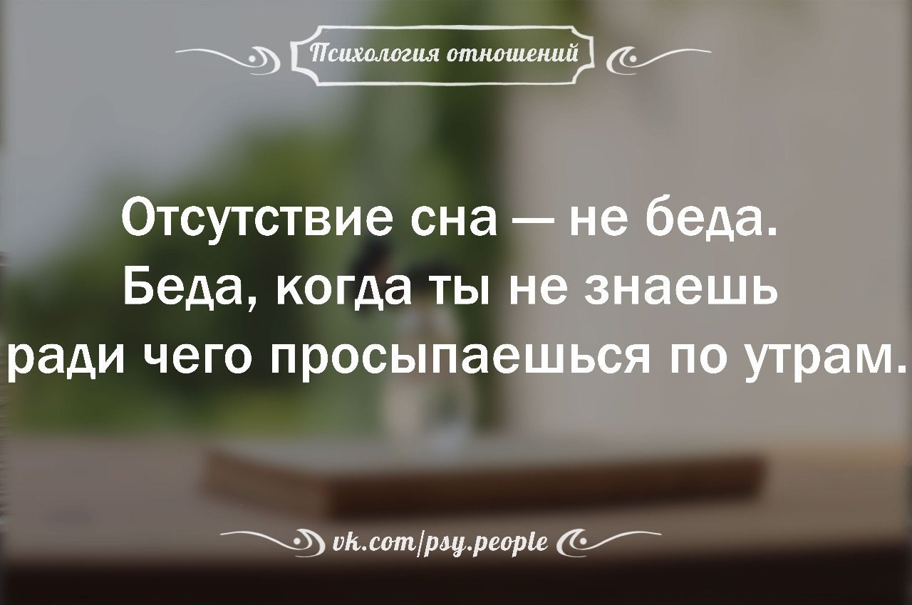 Картинки со смыслом про отношения к человеку