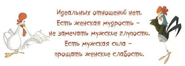 Картинки не ругайтесь по пустякам