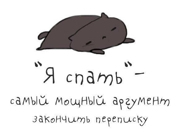 Прикольные открытки ложись спать, рождением братика