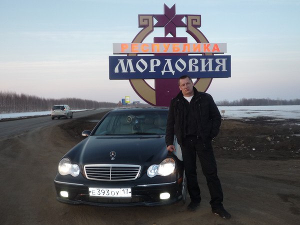 Кармайкин Александр Николаевич Саранск Фото