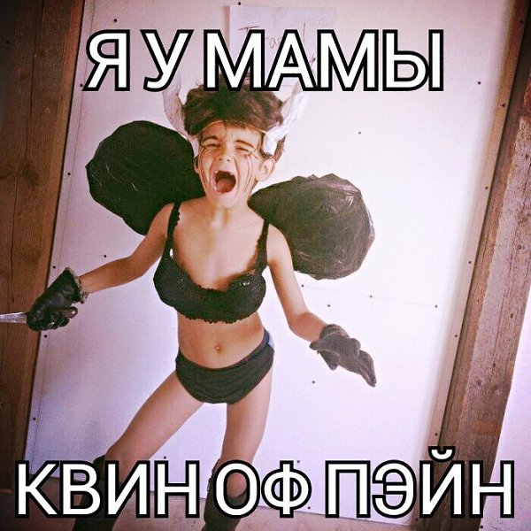Приколы про доту 2 картинки, для учителя