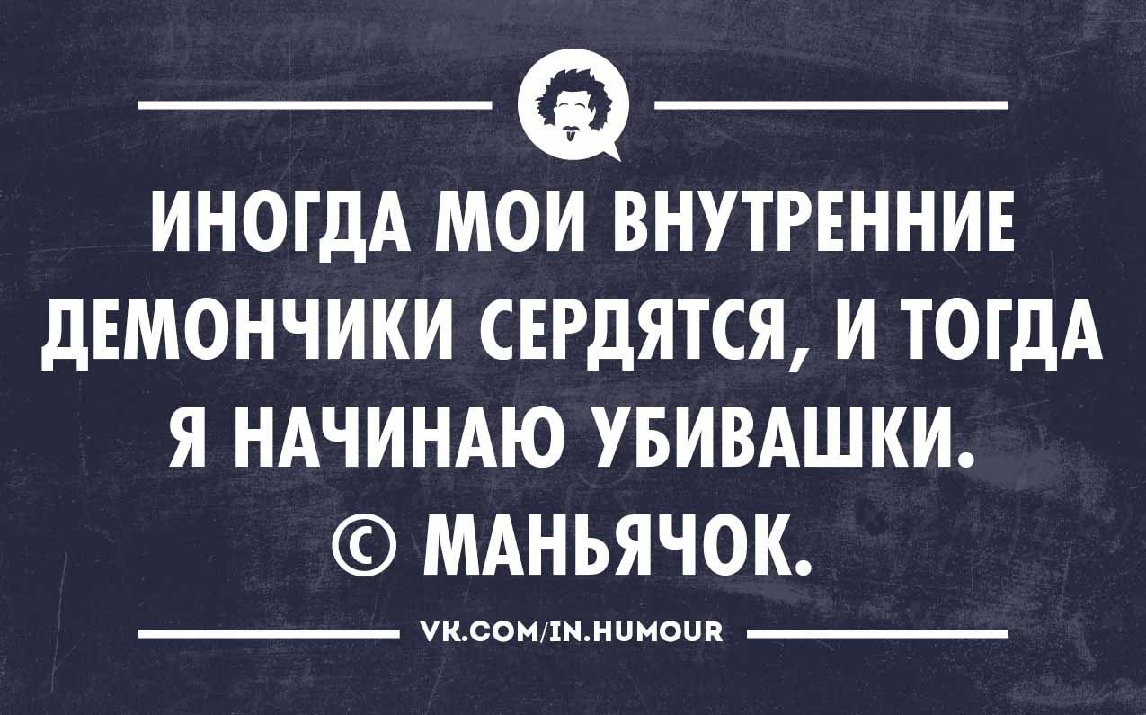 Интеллектуальные шутки в картинках