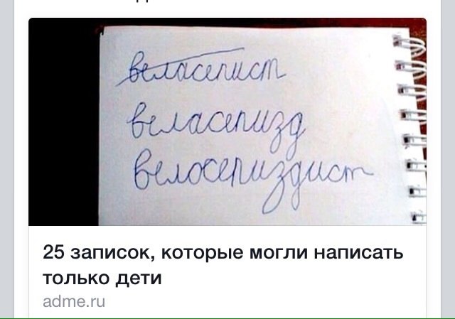 Подбодри джил напиши четыре отрицательных предложения по образцу не забудь поставить свою подпись