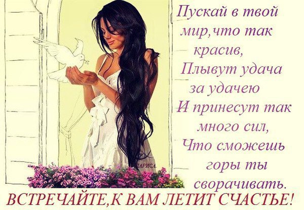 Открытка чем больше лет тем больше счастья