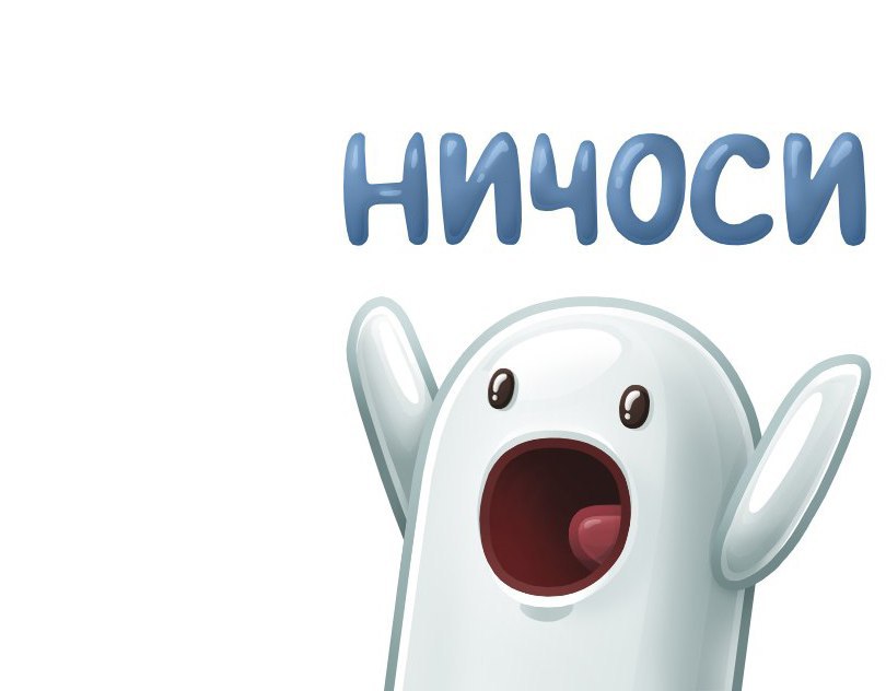 Стикер ничоси фото