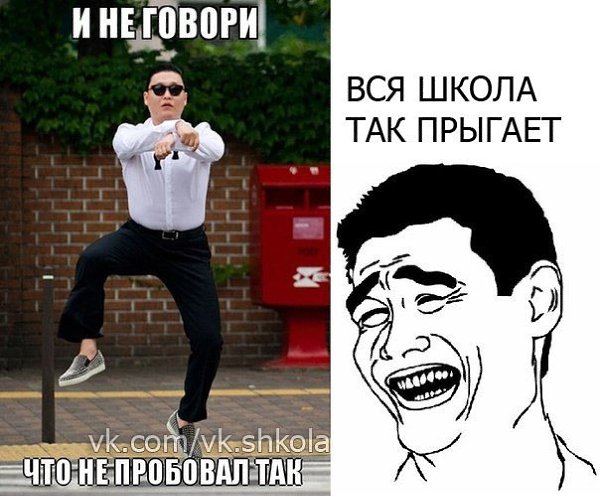 Февраля для, прикольные картинки в группах вк
