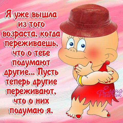 Открытка, открытки райчик с днем рождения
