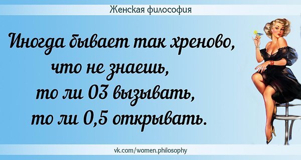 Картинки с надписями женские секреты