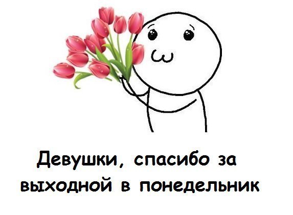 Винегрет, №542873855 | Фотострана – cайт знакомств, развлечений и игр