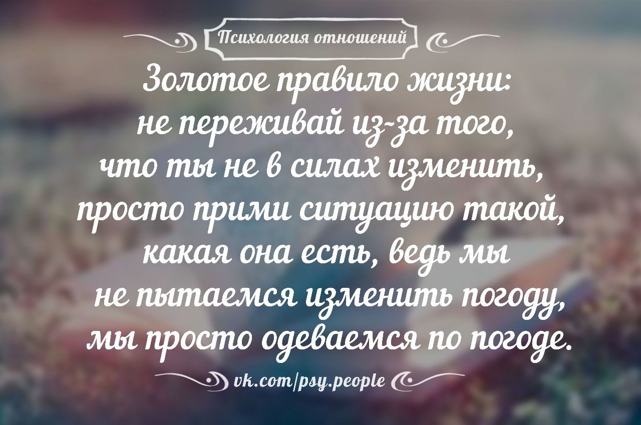 Картинки с смыслом про любовь про честность про преданность