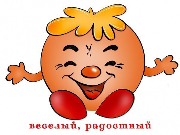 Картинки эмоции для детского сада