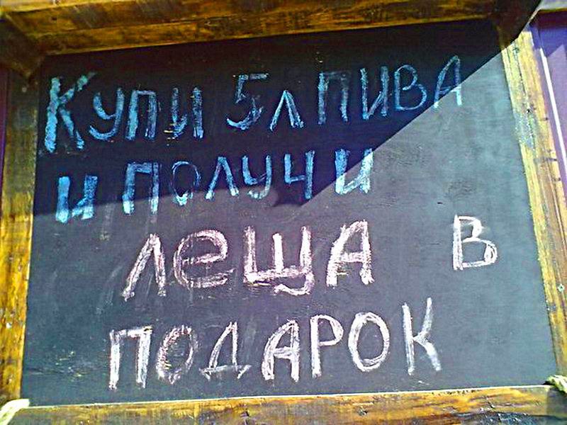 Картинка дать леща